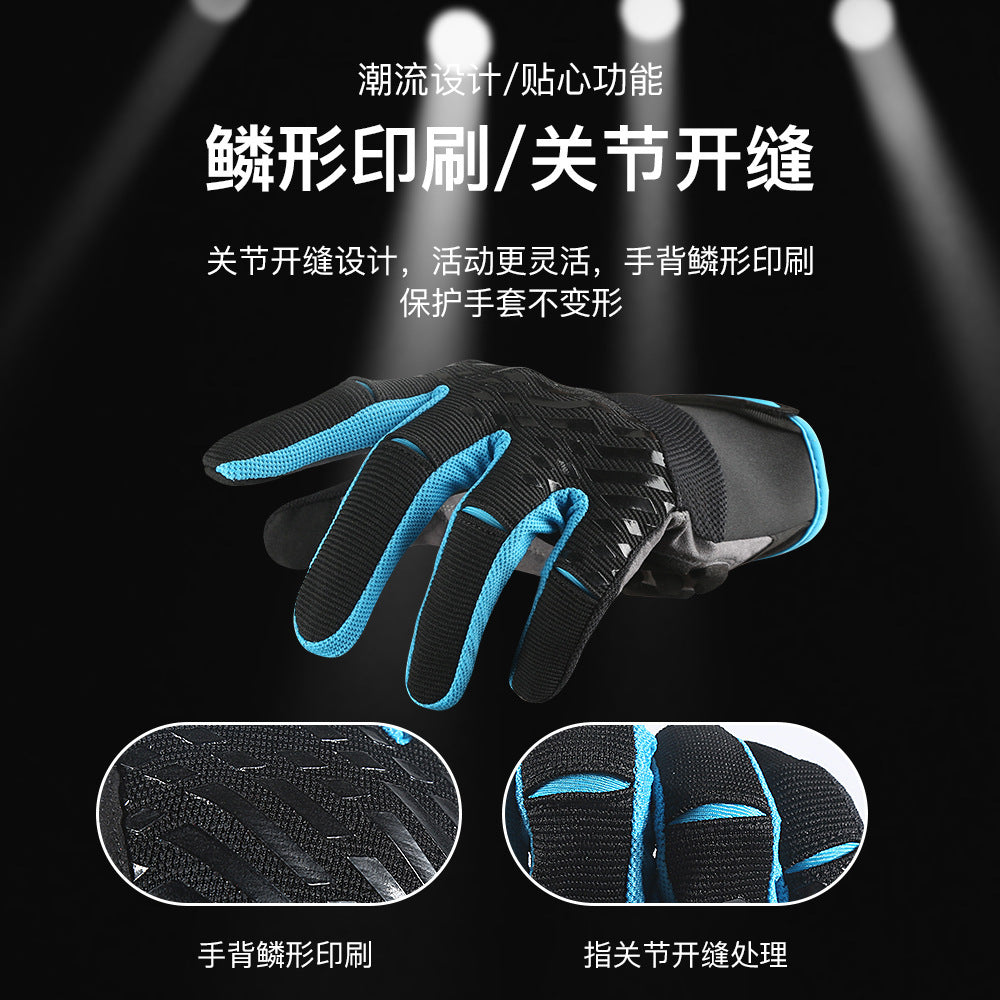 Outdoor Mountain Bike Long Finger Touch Screen Gloves