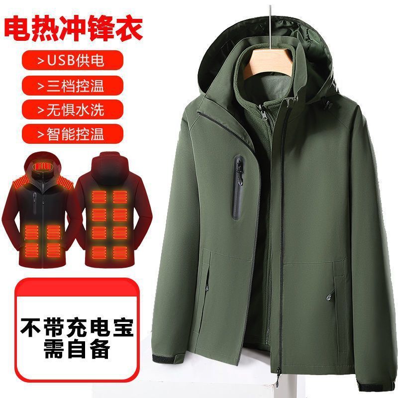 Smart Electric Heating Shell Jacket