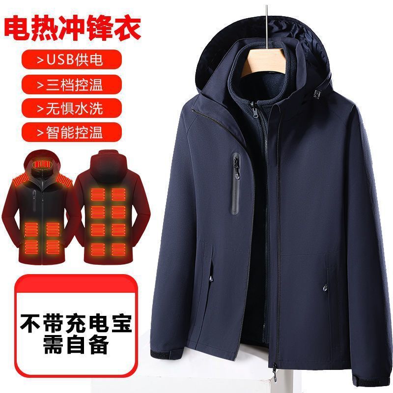 Smart Electric Heating Shell Jacket