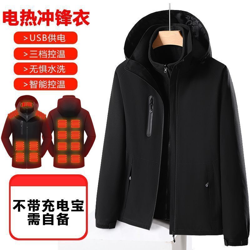Smart Electric Heating Shell Jacket