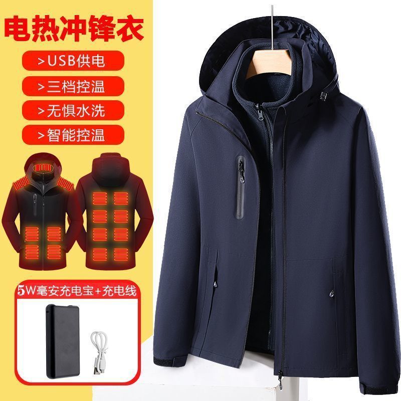 Smart Electric Heating Shell Jacket